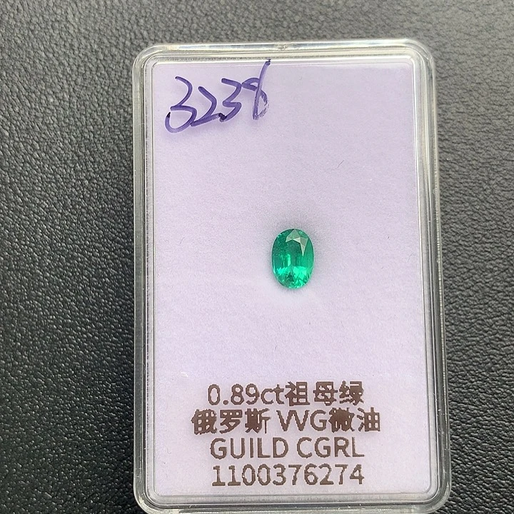裸石未镶嵌祖母绿