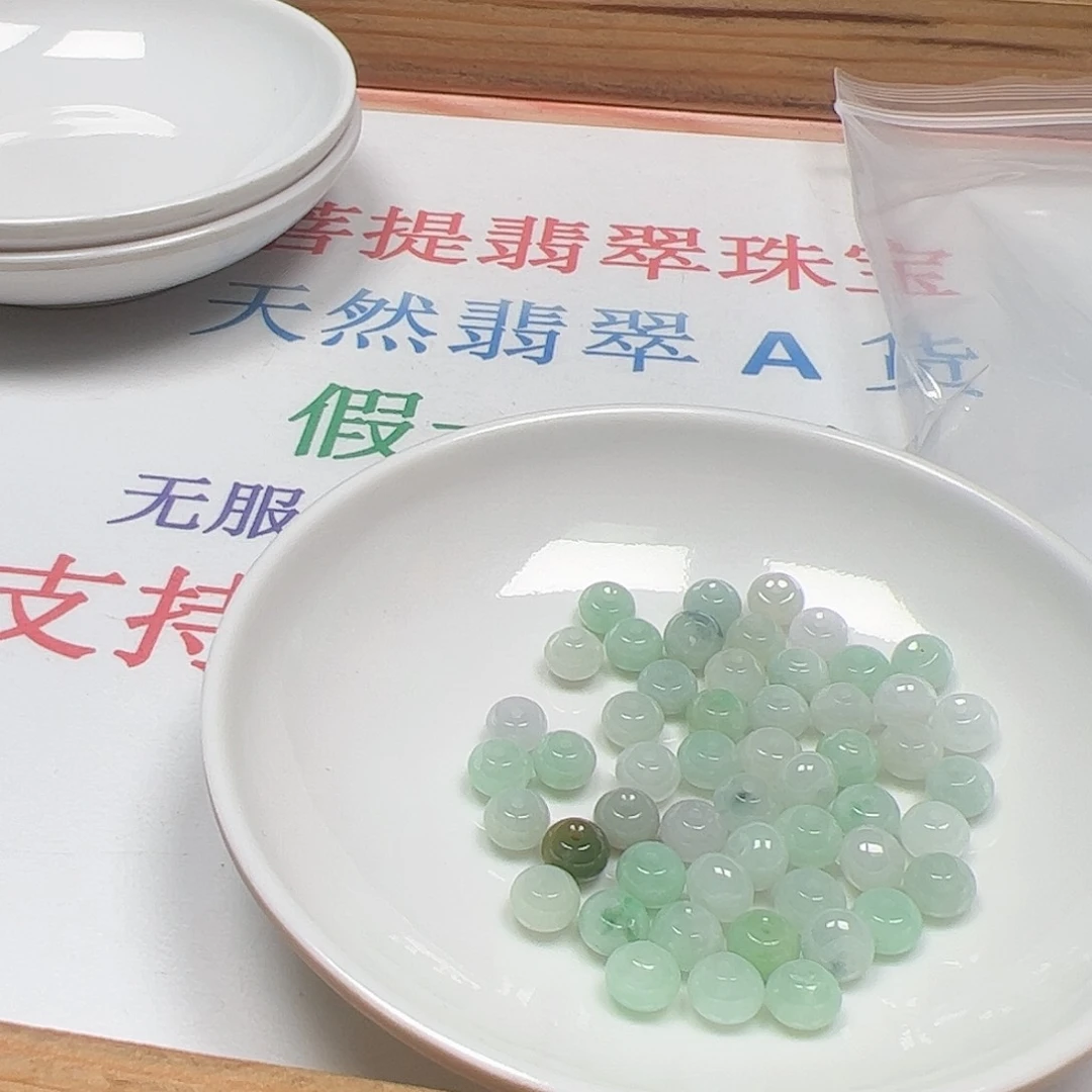 【闪购商品】未镶嵌手链翡翠绵*羊卡3+*6+