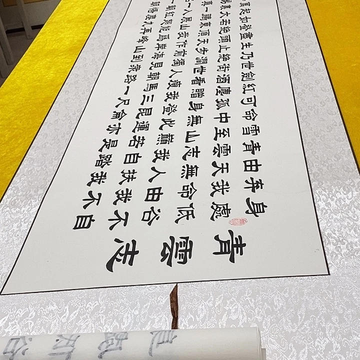 书法青云轴隶书轴 220+60