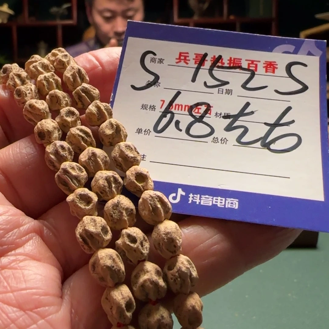 柏香籽/百香籽吊坠