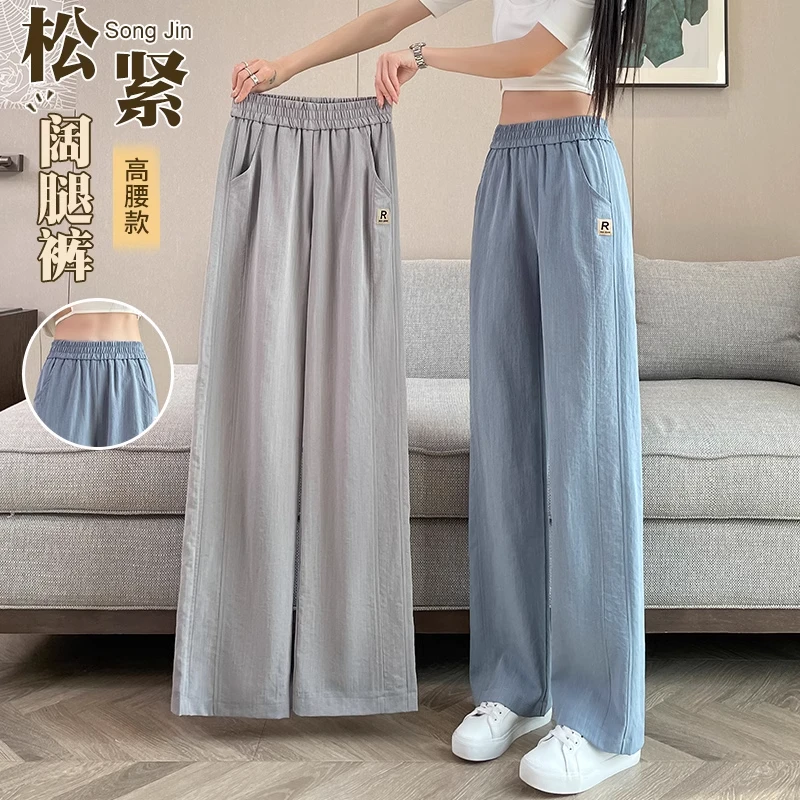 天丝棉麻裤子女夏季薄款阔腿裤2025新款窄版直筒冰丝亚麻休闲女裤