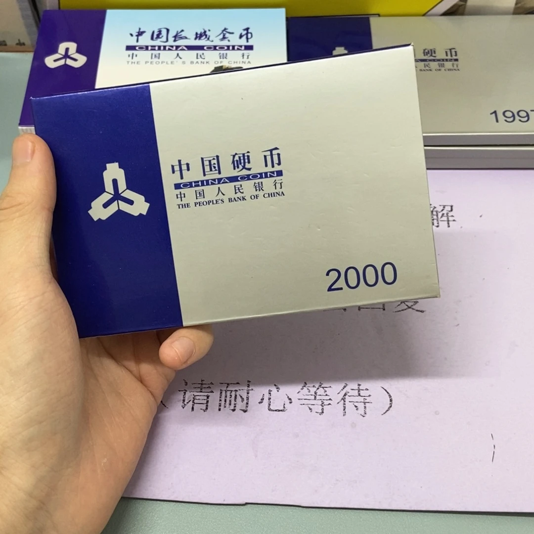 铜2000年硬币套装原盒原币