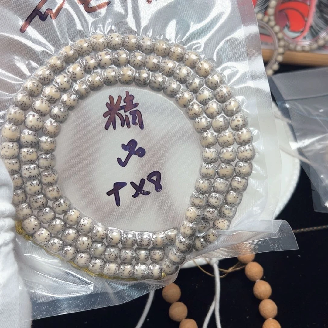 星月菩提吊坠星月菩提9