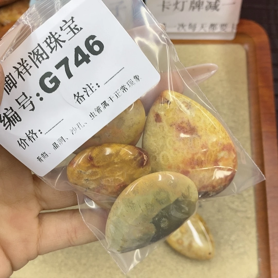 石英质玉未镶嵌颈饰嘉***拍