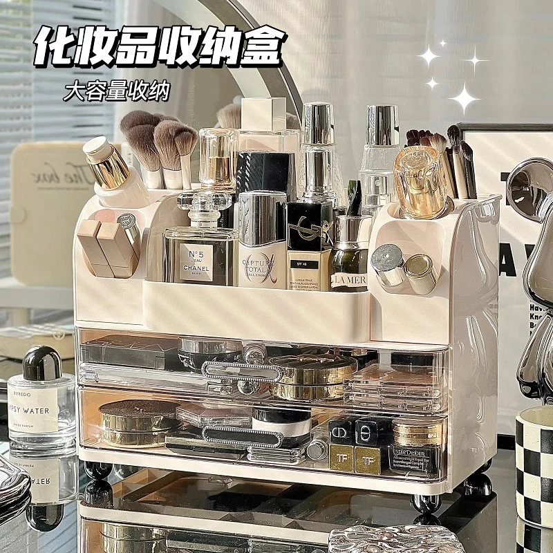 透明防尘化妆品收纳盒大容量桌面抽屉式护肤品置物架梳妆台整理盒