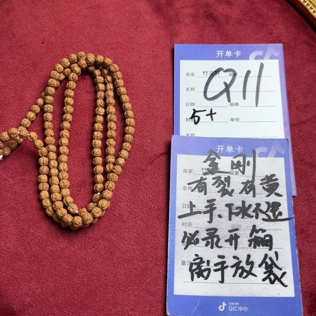 菩提手串/手链佛手