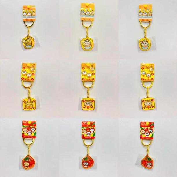 现货chiikawa地域限定金属钥匙扣合集 乌萨奇吉伊小八