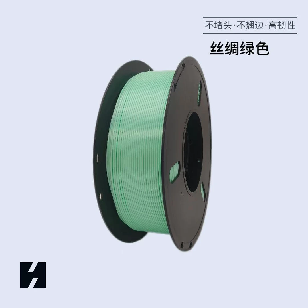 3D打印丝绸浅绿色耗材1.75mm线径适用于FDM打印机