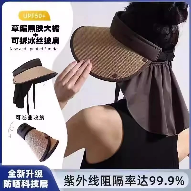 2025新款防晒帽女款夏季太阳遮阳帽子防紫外线空顶遮脸大帽檐海边