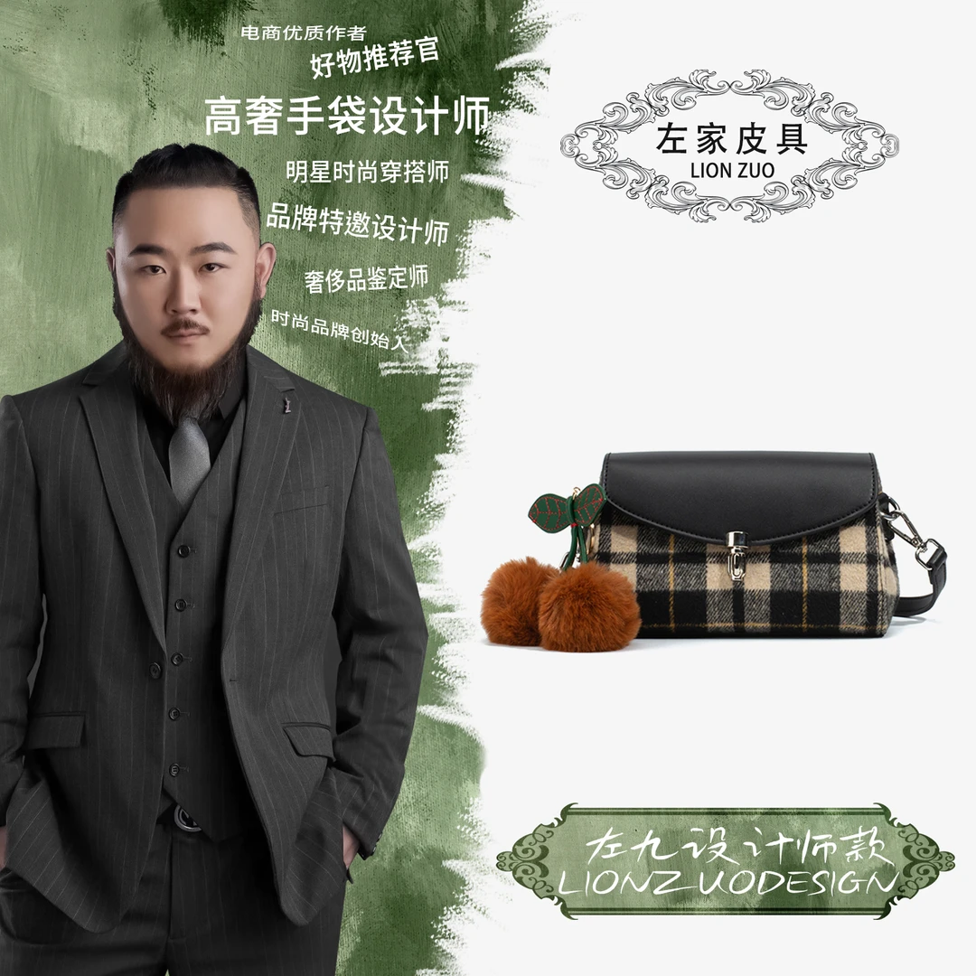 【左九设计师款】时尚休闲单肩斜挎包YF8593