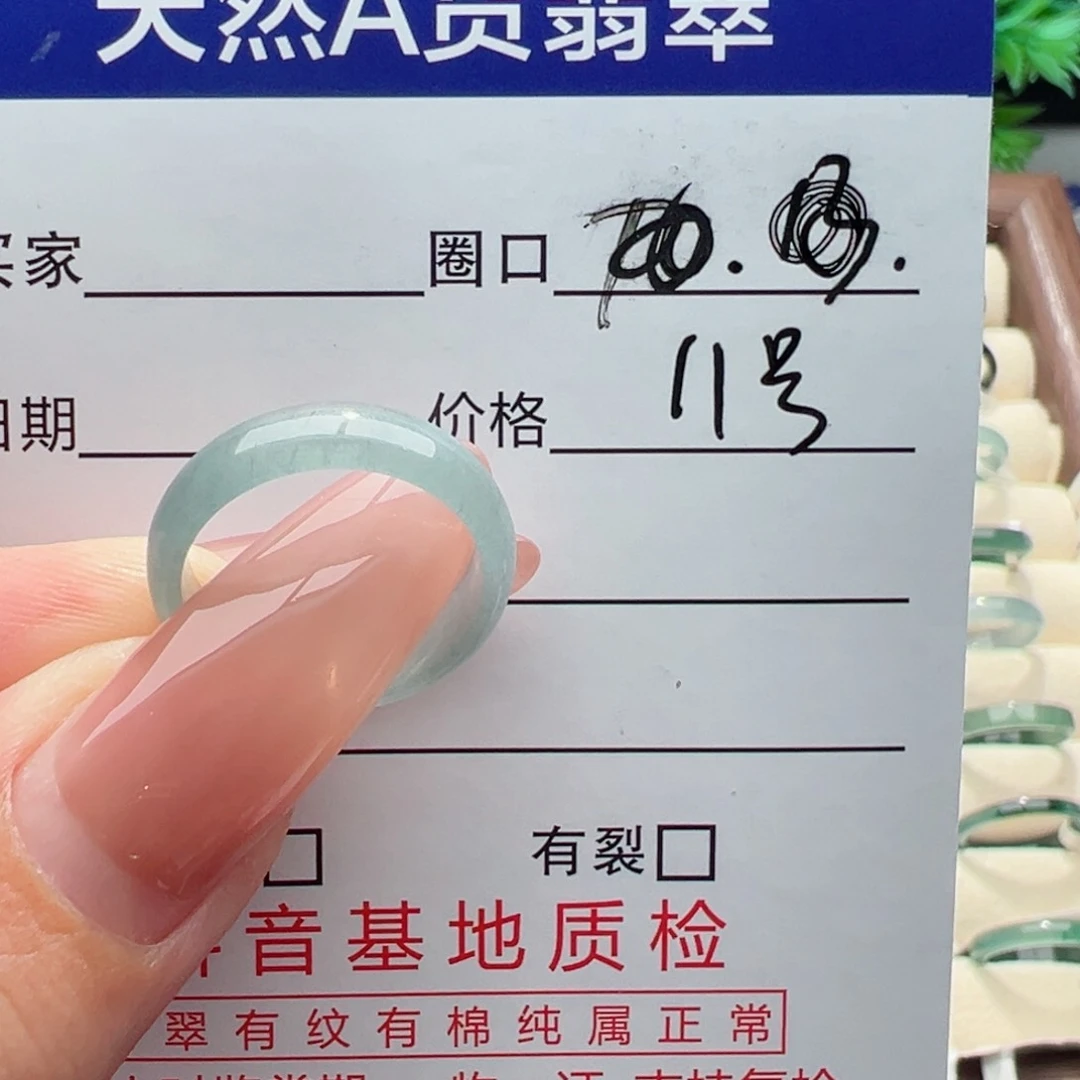 未镶嵌戒指翡翠缅甸翡翠