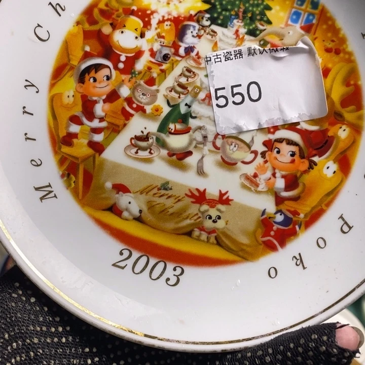 我****瓷片茶具茶具茶具