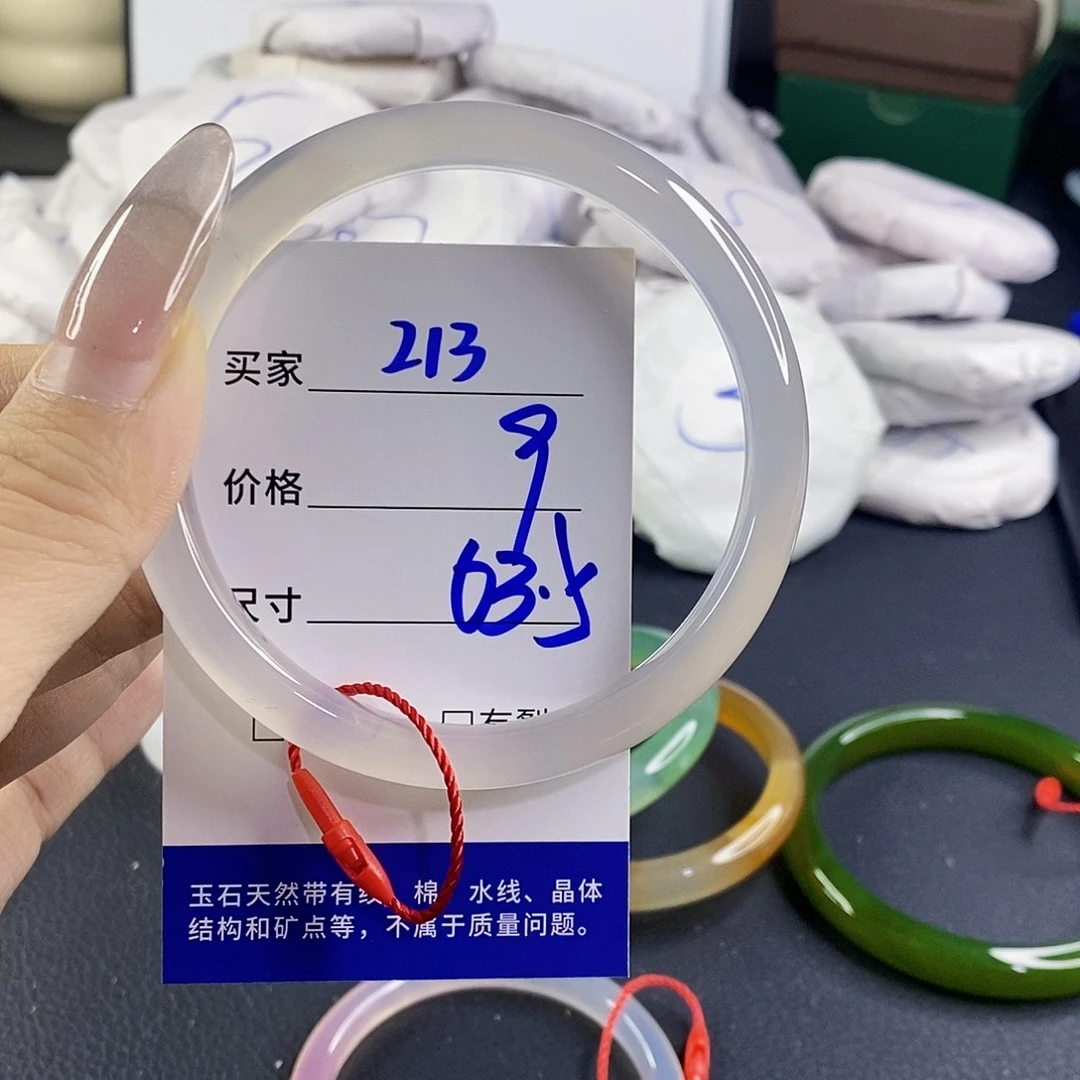 玛瑙/玉髓未镶嵌手镯