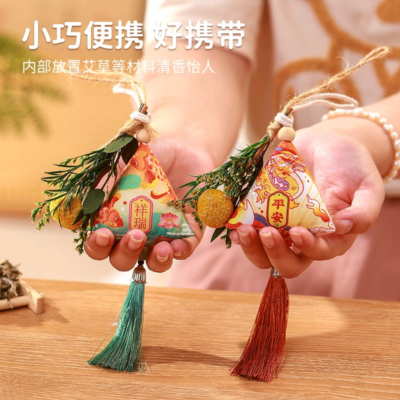 端午节香包香囊挂饰干花艾草驱蚊古风荷包香料包永生花随身小挂件