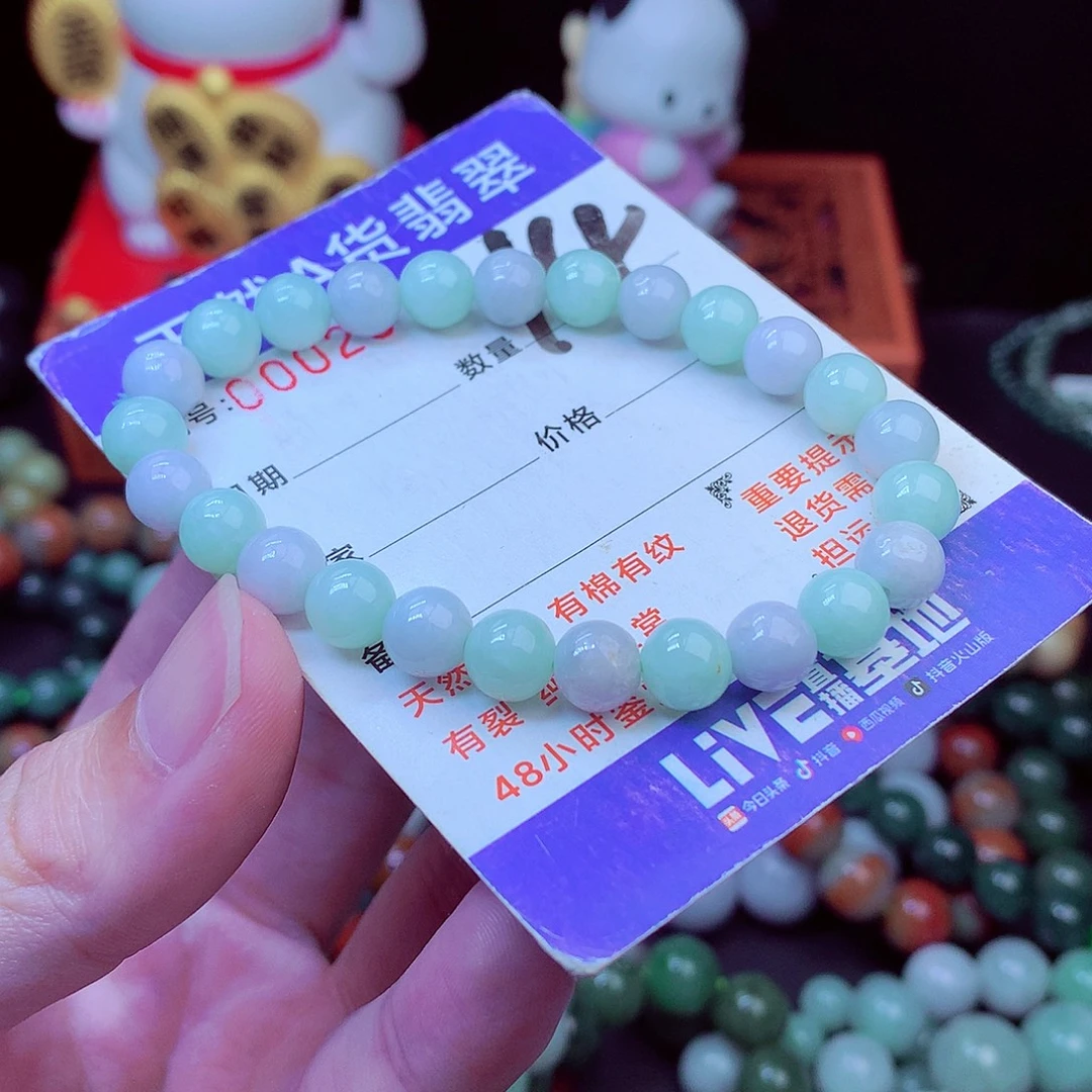 翡翠未镶嵌毛衣链