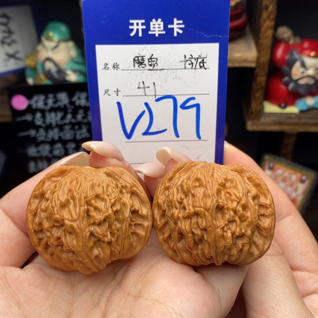 文玩核桃吊坠41磨盘十字底