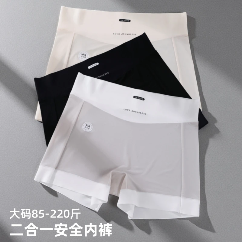大码冰丝安全裤女胖mm内裤抗菌防走光无痕薄款二合一平角打底裤夏