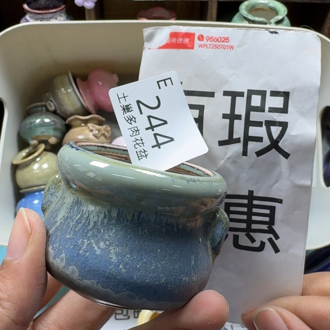 陶瓷艺术设计与制作