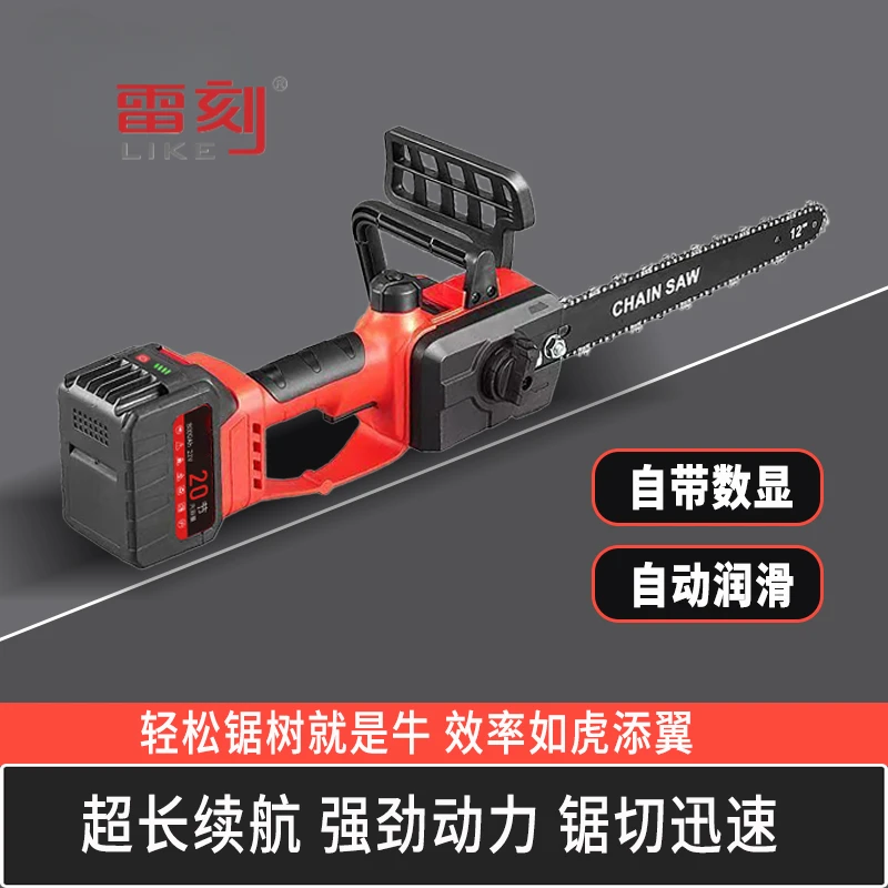 雷刻锂电切割家用手持锯充电式手电锯电池锯电锯子户外伐木锂电锯