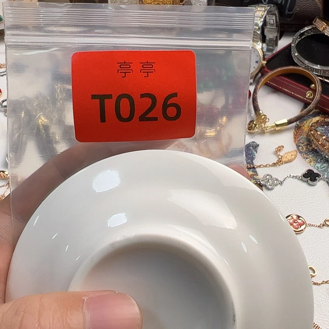 瓷片在下楼梯前两个小时之后