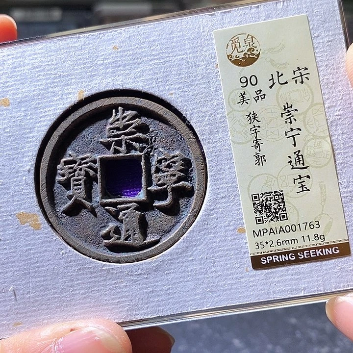 铜崇宁华夏天玺总店763