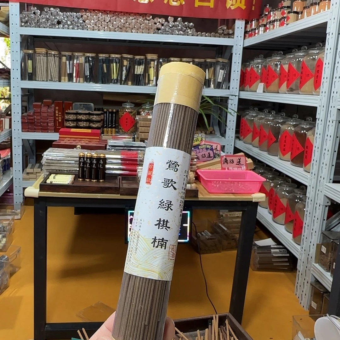 线香买天然香找老陈靠谱