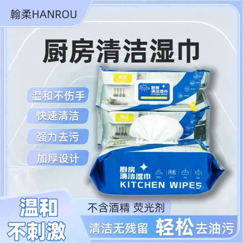 厨房湿巾100片*单包厨房用纸加厚抽取式厨房湿巾去油污加大大包装