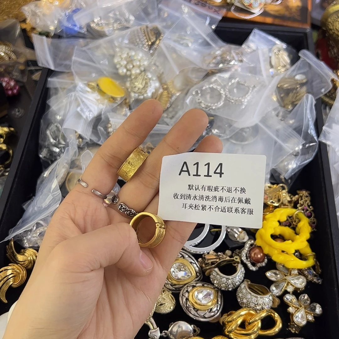 破***子合成碳硅石铜合金114