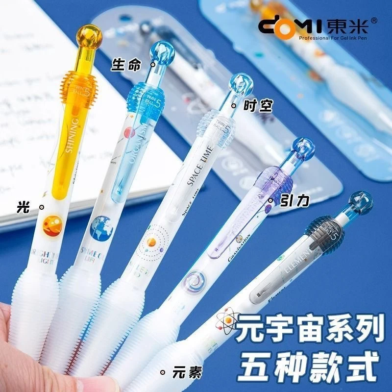 发7卡中性笔东米元宇宙。黑墨