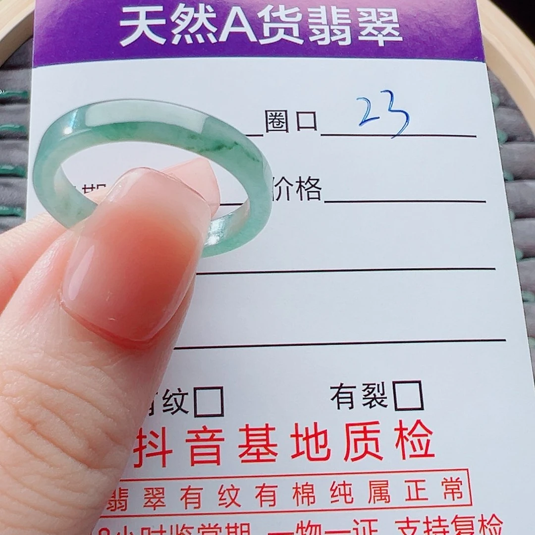 未镶嵌戒指翡翠布***猫戒圈