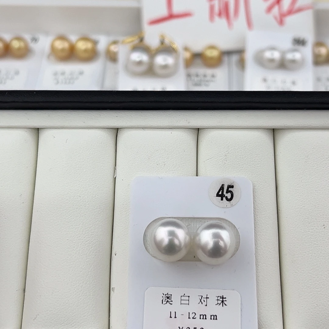定制海水珍珠未镶嵌裸珠澳白炫彩11-12