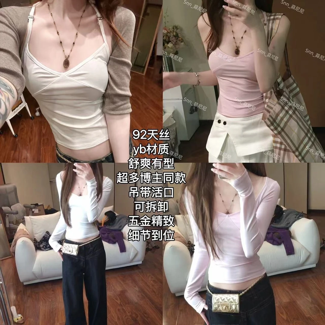 【期待已久】首单现货吊带长袖双规格通勤高显瘦纯欲打底上衣7985