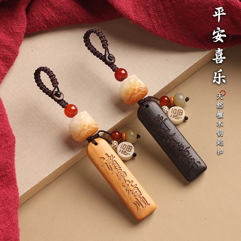 醒狮无事牌平安喜乐汽车钥匙扣挂件男女蛇年钥匙链书包小挂饰品绳