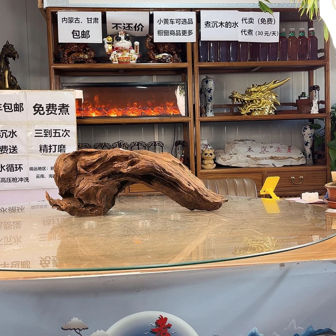 简***界65 17 23紫柚木秒沉水