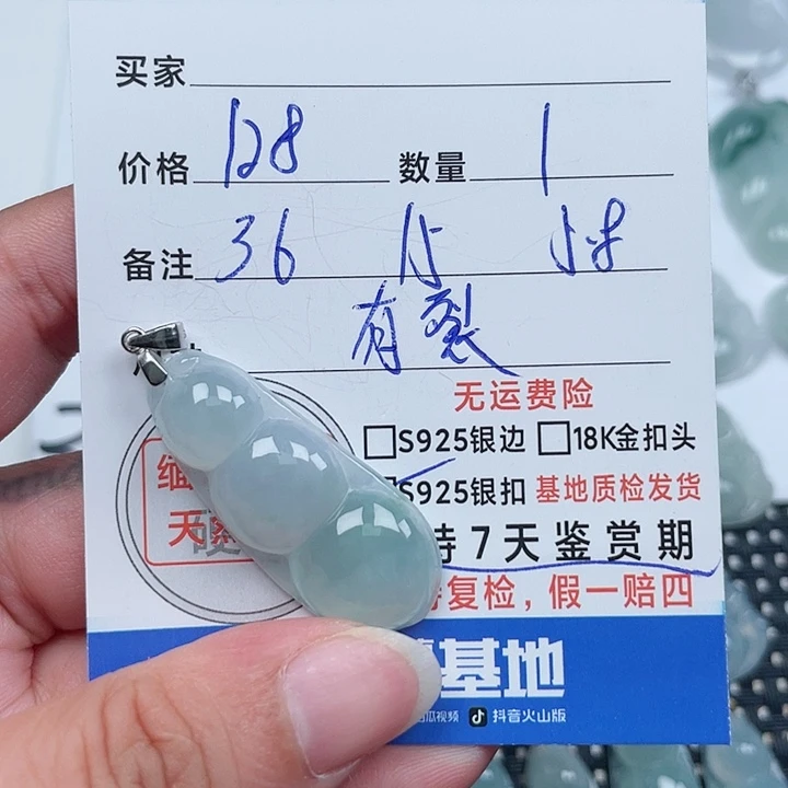 翡翠银S925镶嵌吊坠(不含链)天然翡翠吊坠