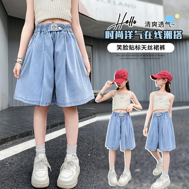 设计感满满~夏季女童中大童时尚洋气韩版薄款软牛仔短裤