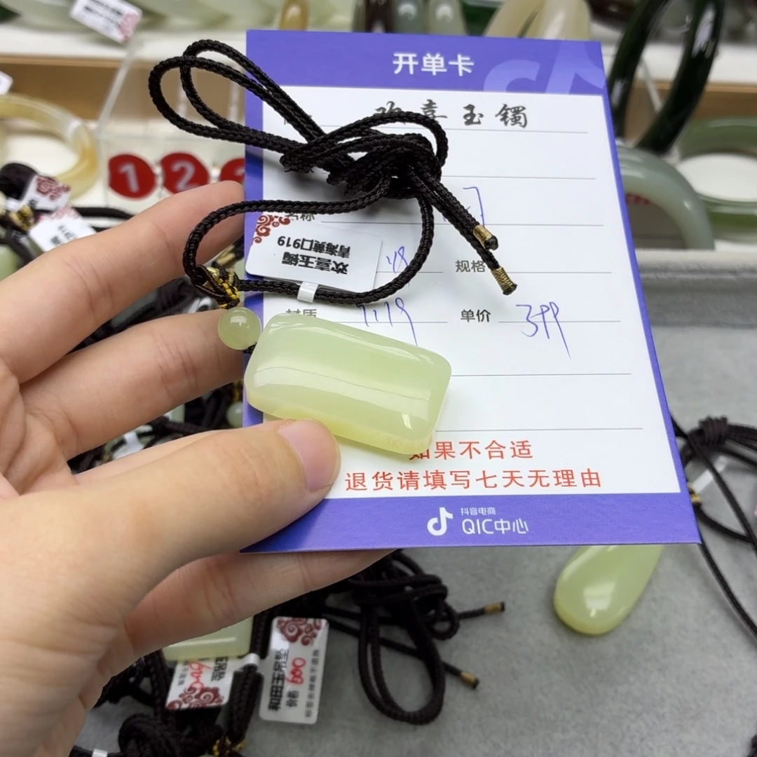 闻****未镶嵌手镯和田玉