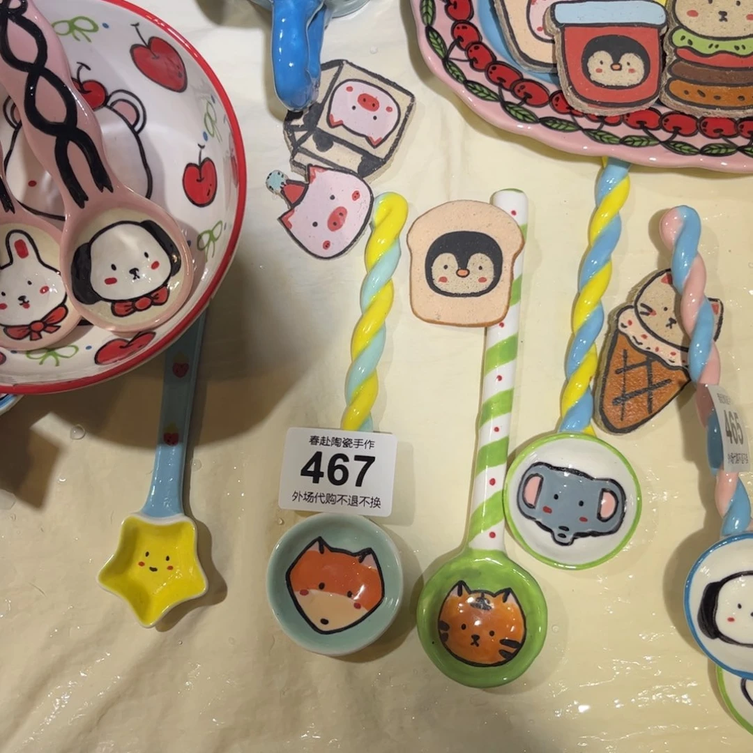 秦**?467陶瓷陶瓷陶瓷茶具