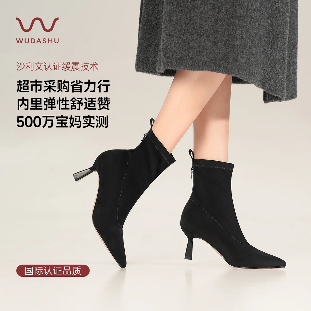 透气7cm细跟尖头防滑短靴职场宝妈久站不累女靴