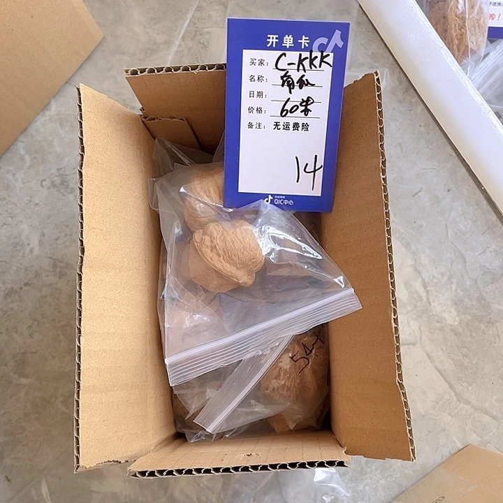 文玩核桃把件C****K文玩14