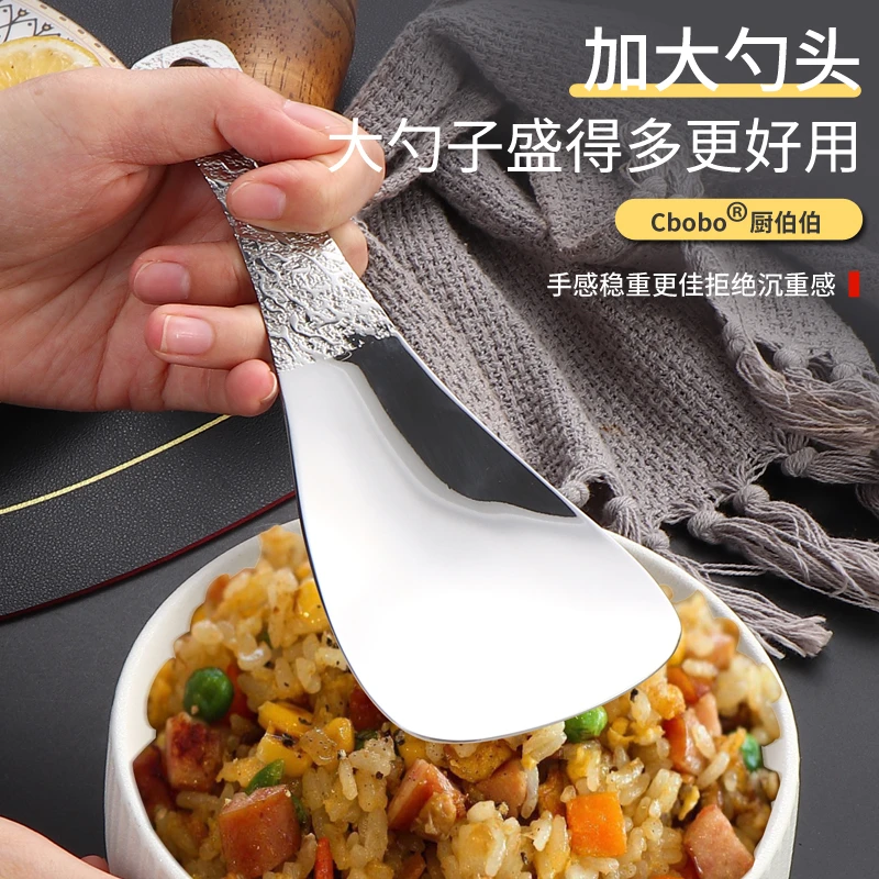 不锈钢锤纹饭勺单支装