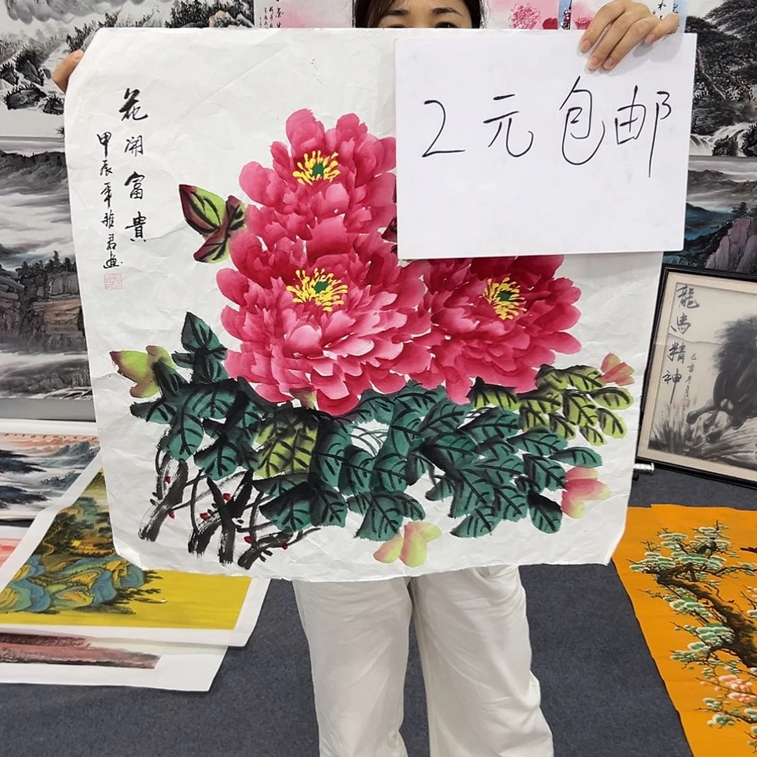 新号开播领福利了