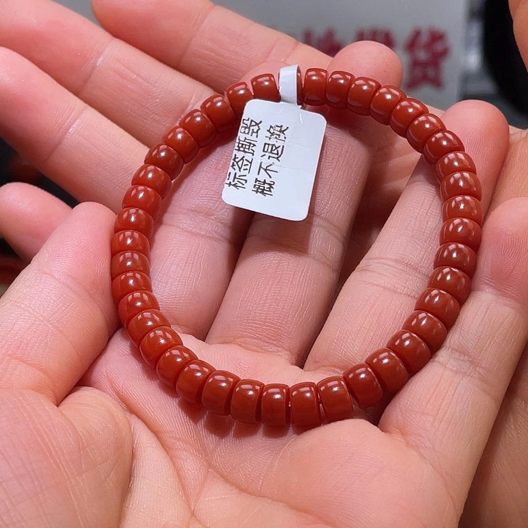 南红玛瑙原矿南红柿子锦卡7直切药片手串未镶嵌