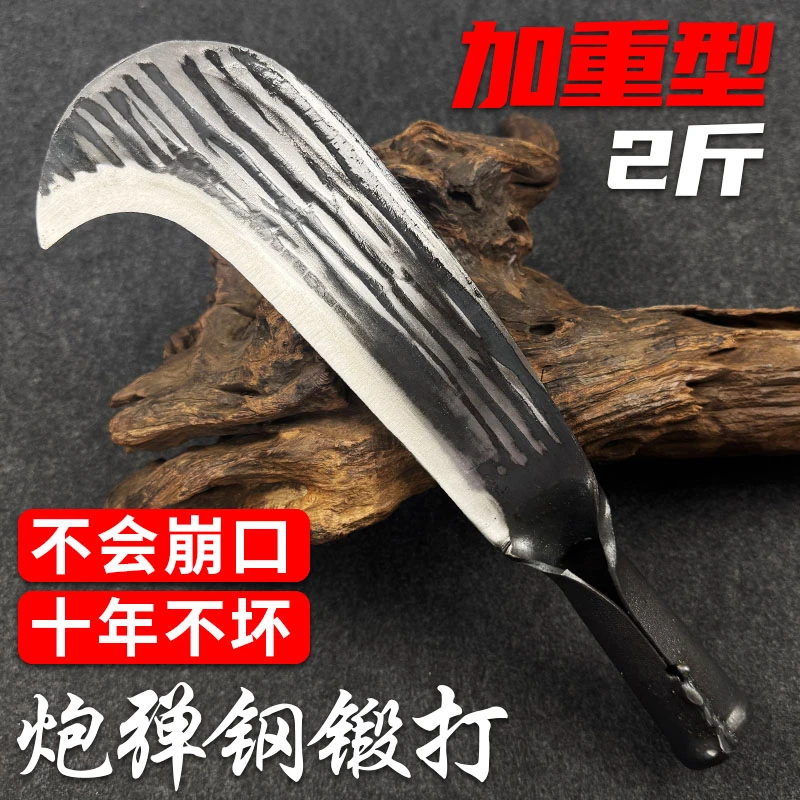园始人炮弹钢老式农用镰刀砍柴刀割草户外劈柴刃砍树刀弯刀砍竹刀