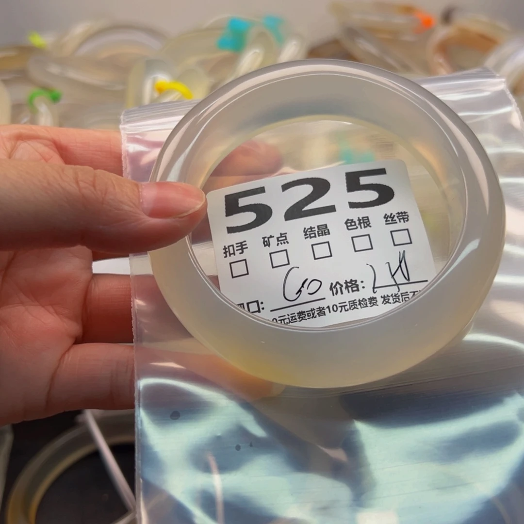 玛瑙/玉髓手镯未镶嵌525