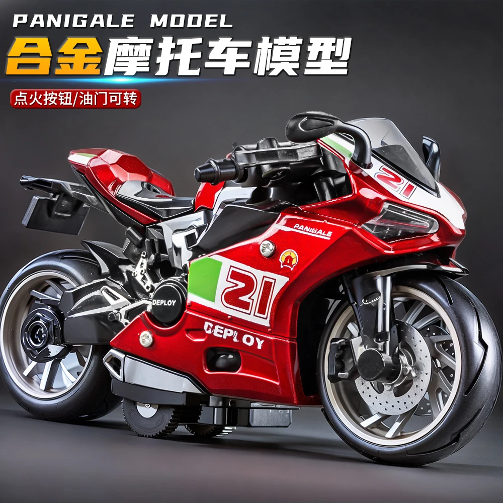 可打火合金杜卡迪摩托车模型仿真减震声光儿童机车小汽车玩具摆件