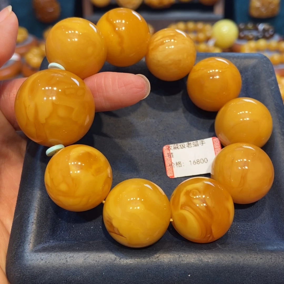 琥珀未镶嵌手链蜜蜡