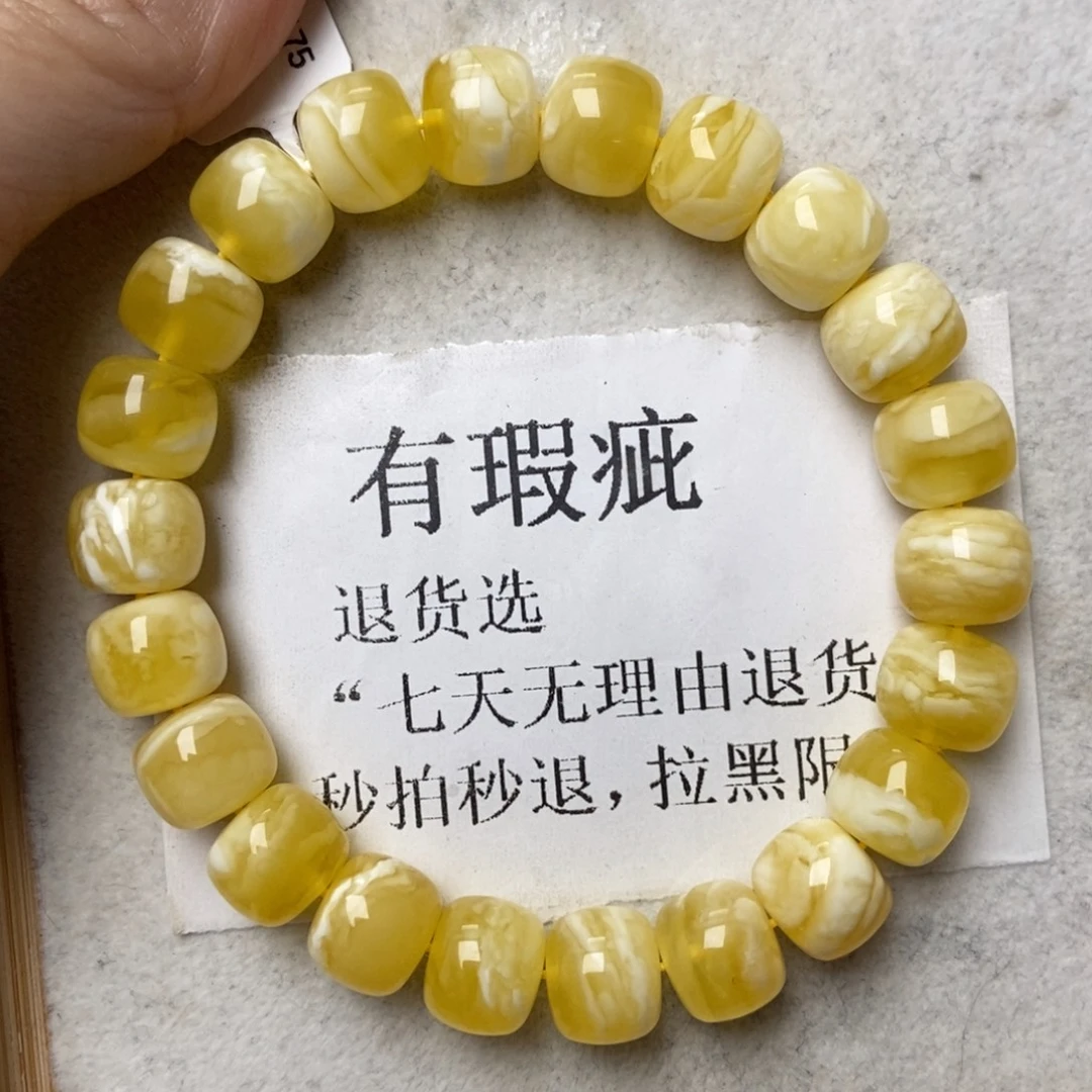 琥珀未镶嵌珠宝奇石49