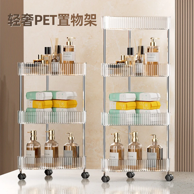 浴室可移动置物架带轮子两层4层多层收纳架落地马桶洗手台边储物