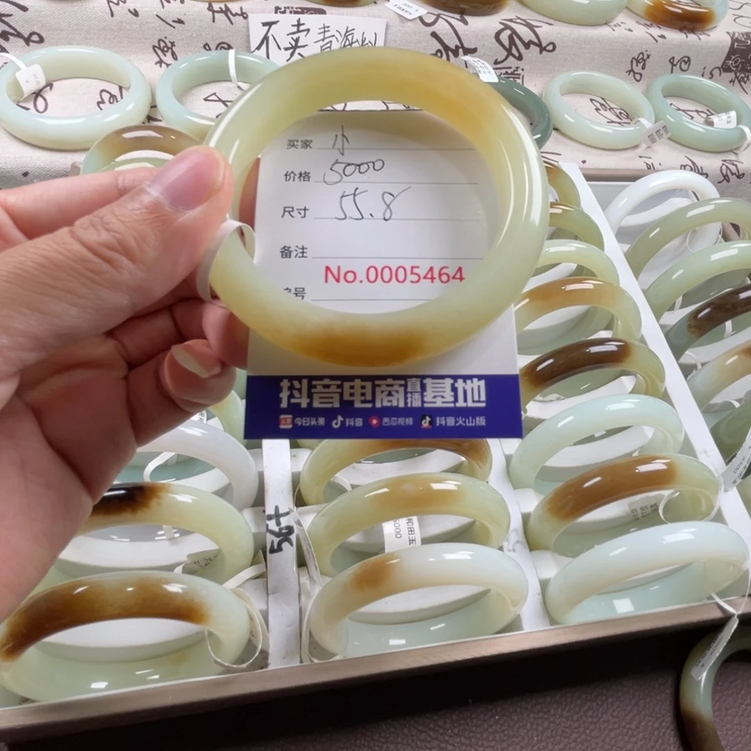 小***刀未镶嵌手镯和田玉